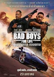 4k Bad Boys for Life (2020) คู่หูขวางนรก ตลอดกาล