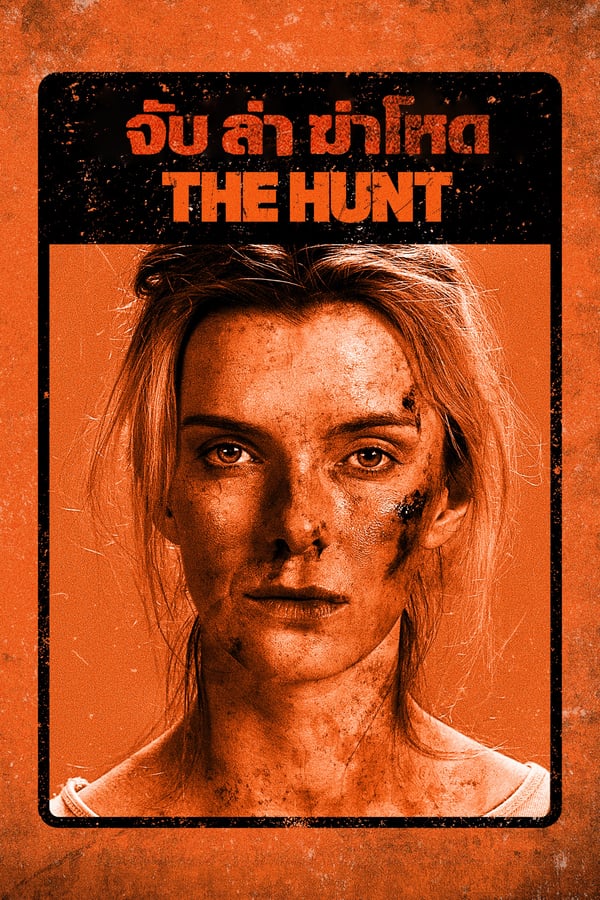 4k The Hunt (2020)