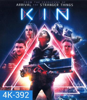 4k Kin (2018)