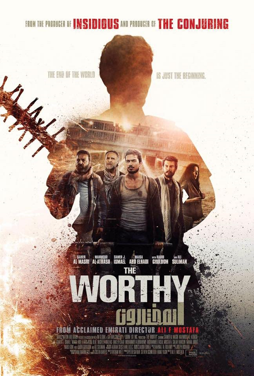 THE WORTHY (2017) ผู้อยู่รอด ซับไทย