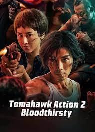 Tomahawk Action 2 Bloodthirsty (2023) ปฏิบัติการโทมาฮอว์ก ภาค2 นองเลือด