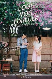 4k Love You Forever (2020) [พากย์ไทย]