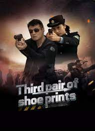 THIRD PAIR OF SHOE PRINTS (2023) รอยเท้าคู่ที่สาม ซับไทย